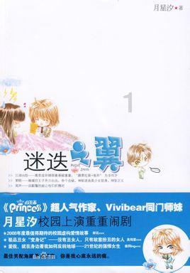 逃出轿车的女孩