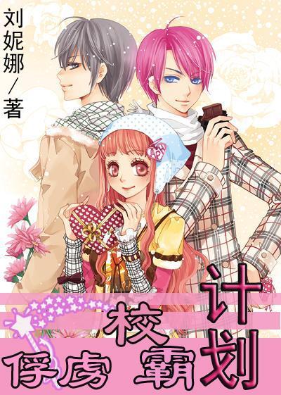 公主热带婚礼主题