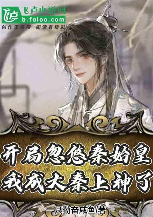 寻找萌宠松鼠