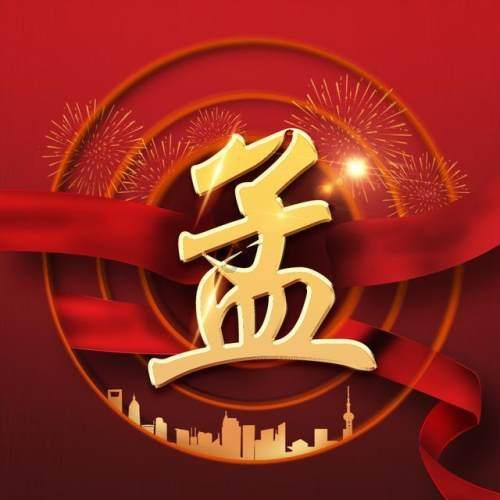 逗小猴开心系列203
