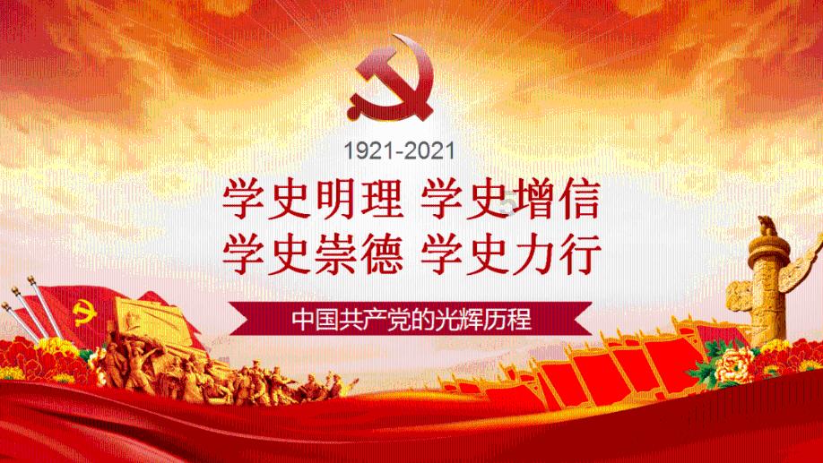 发现古老遗迹