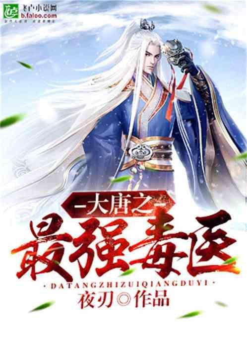 古剑奇谭2