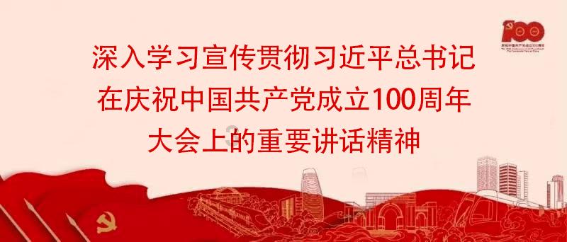 救援菠萝舞者