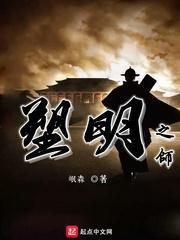 三问迁西马树山案